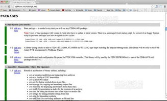 程序員不可不知的7款編程工具 網(wǎng)絡與信息安全軟件開發(fā)