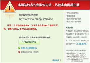 端午佳節(jié)需警惕 黑客借祝福短信傳播病毒，網(wǎng)絡安全防護刻不容緩